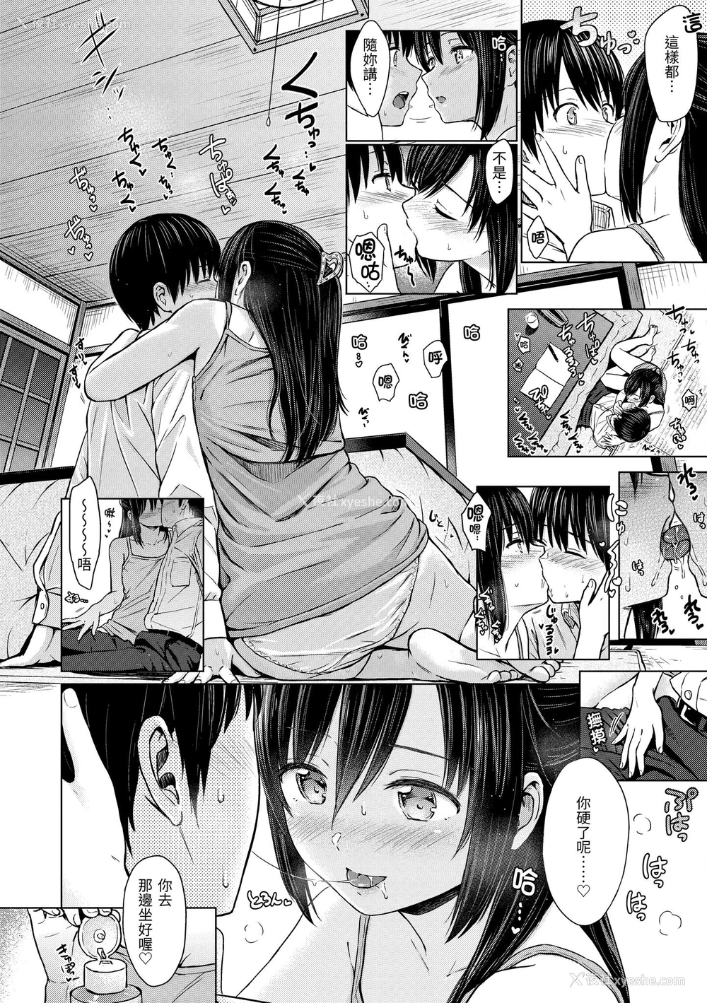 107P - [Reco] てんぷてーしょん｜Temptation [无修正]