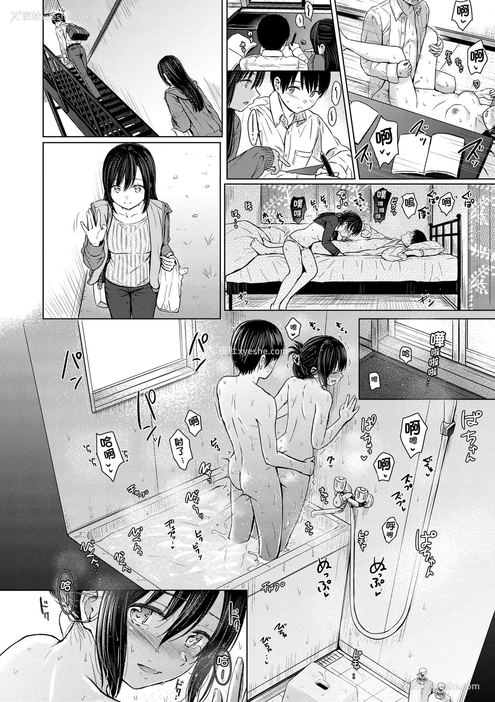 115P - [Reco] てんぷてーしょん｜Temptation [无修正]