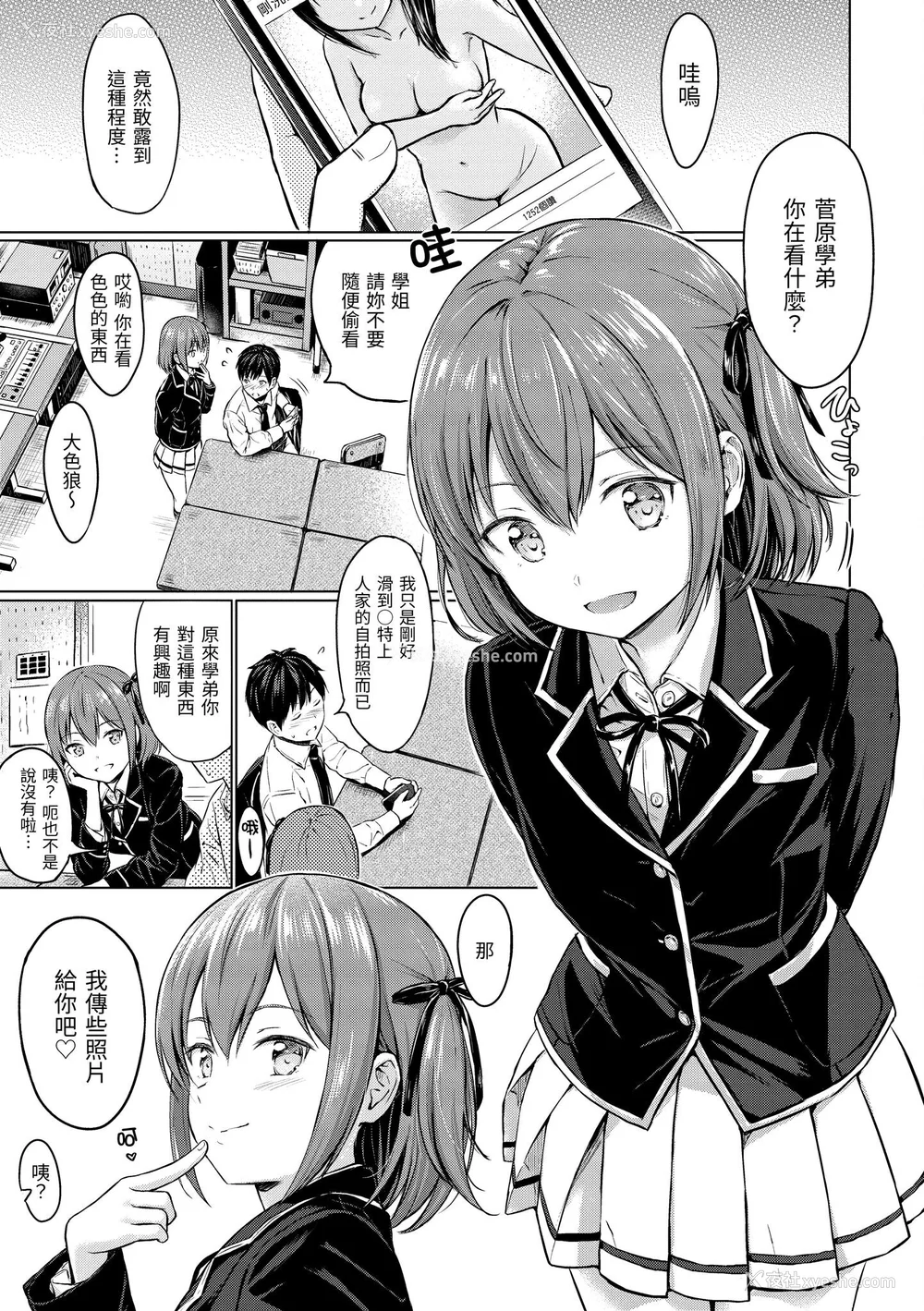 46P - [Reco] てんぷてーしょん｜Temptation [无修正]