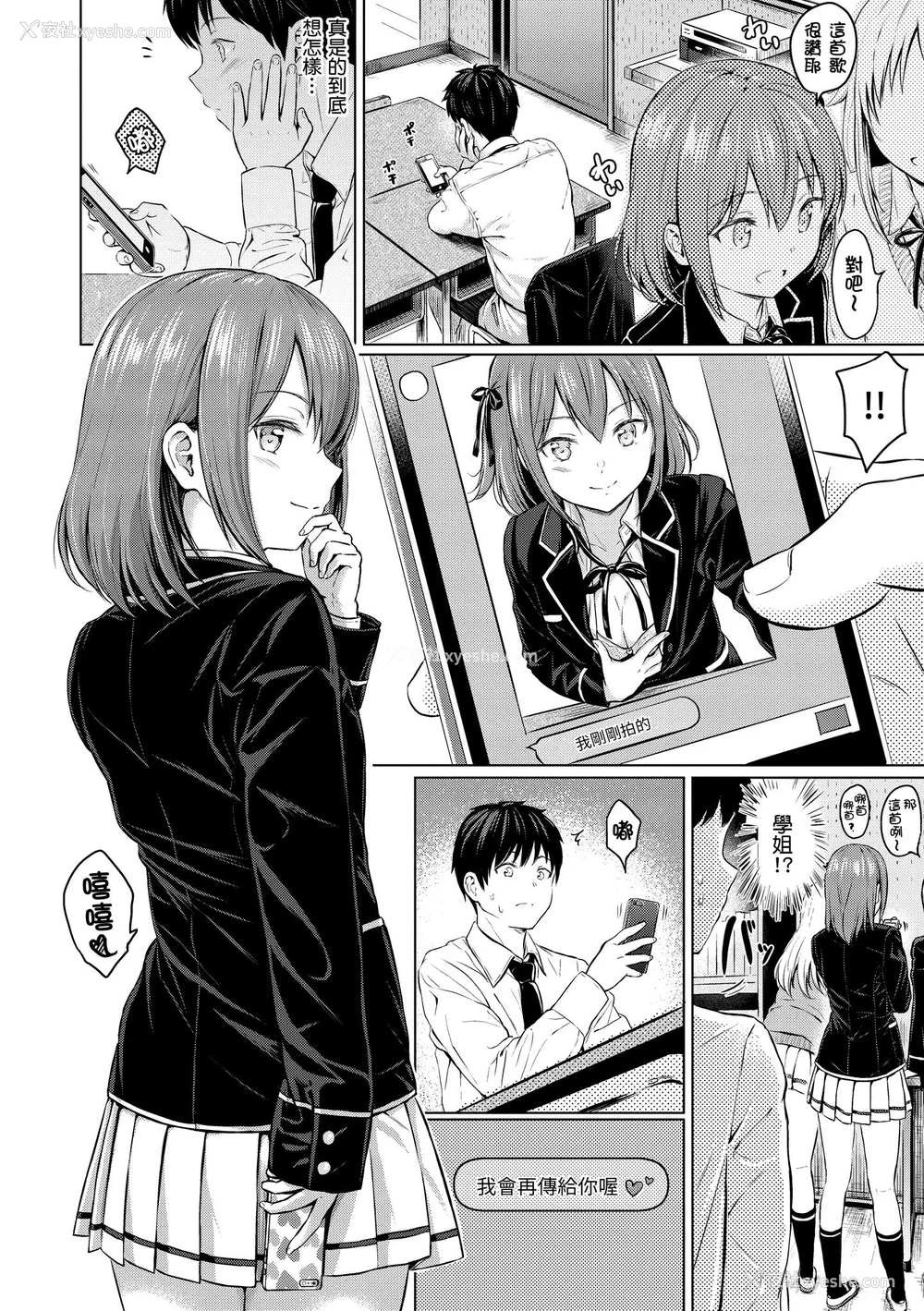 49P - [Reco] てんぷてーしょん｜Temptation [无修正]