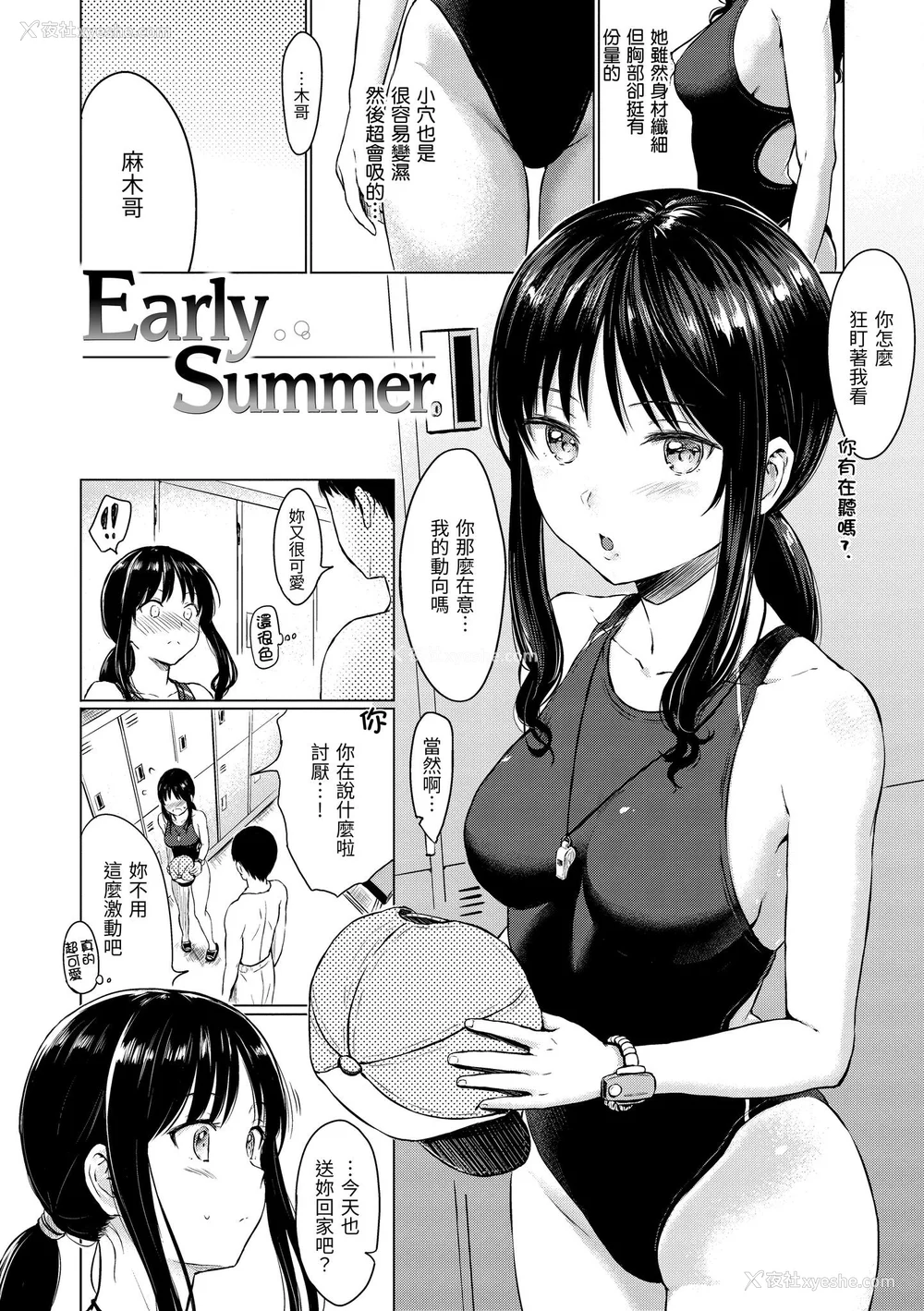 65P - [Reco] てんぷてーしょん｜Temptation [无修正]