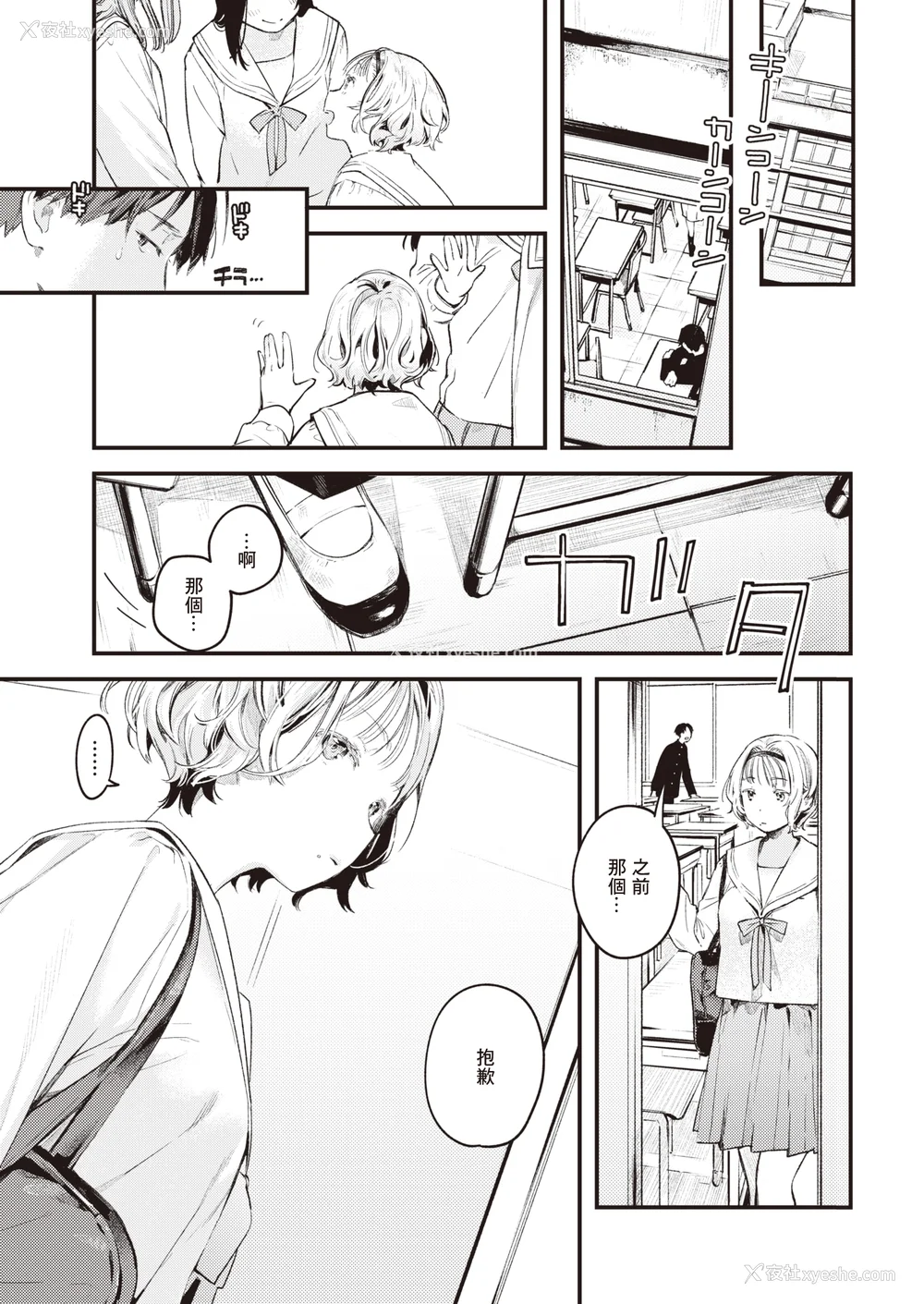 11P - [楝蛙] 恋のち交尾  [无修正]