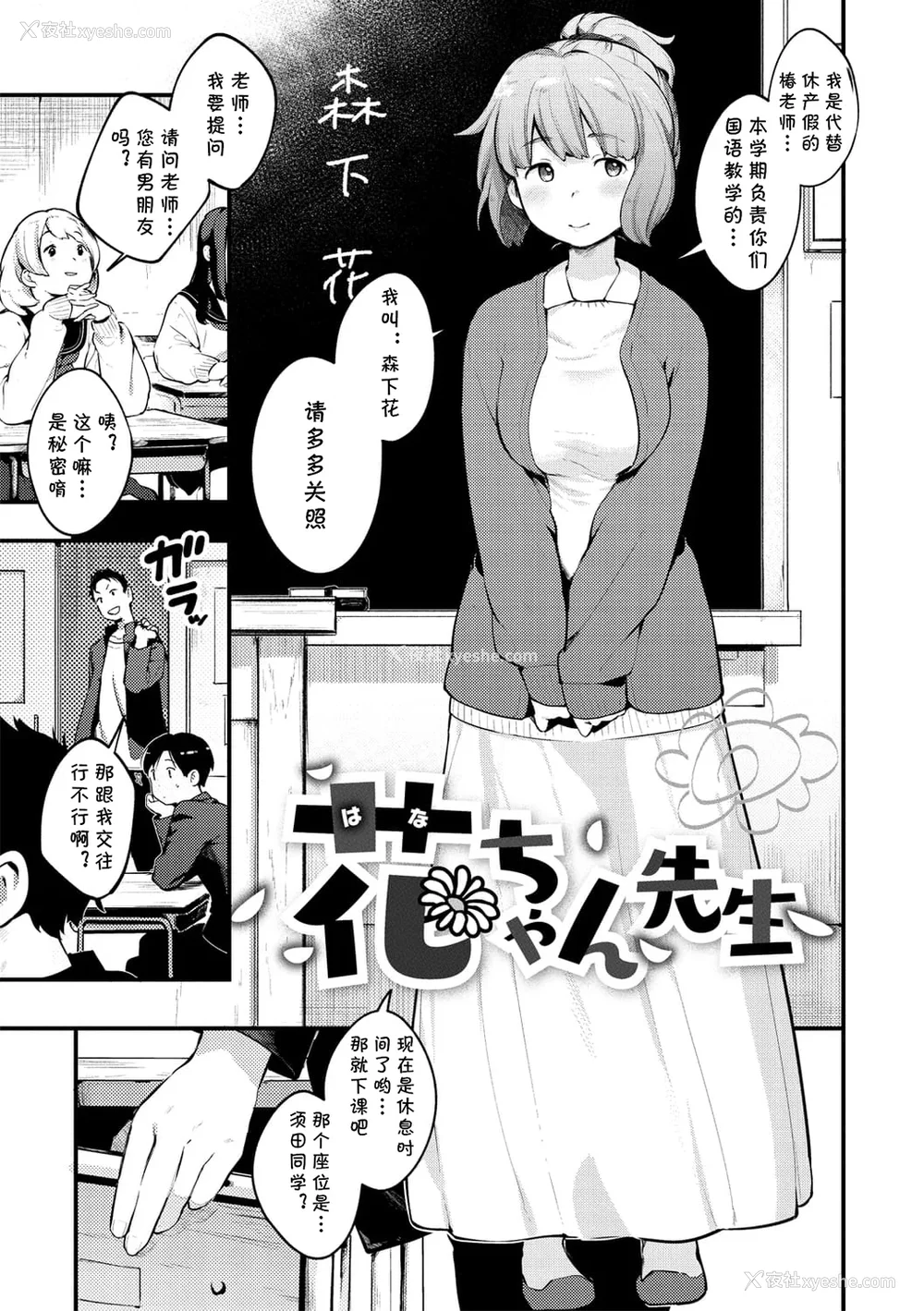 135P - [楝蛙] 恋のち交尾  [无修正]