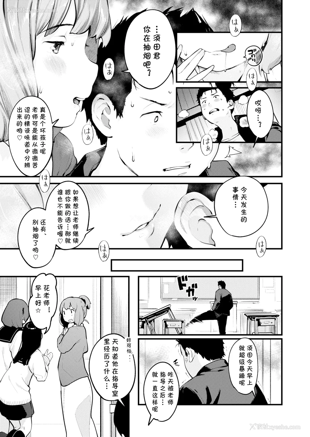 141P - [楝蛙] 恋のち交尾  [无修正]