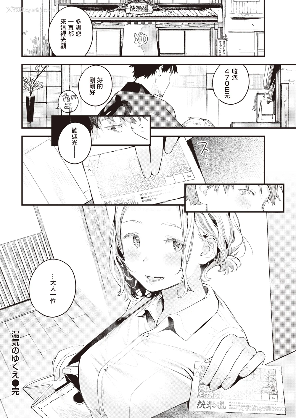 28P - [楝蛙] 恋のち交尾  [无修正]