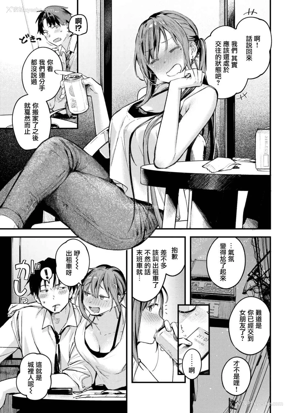 35P - [楝蛙] 恋のち交尾  [无修正]