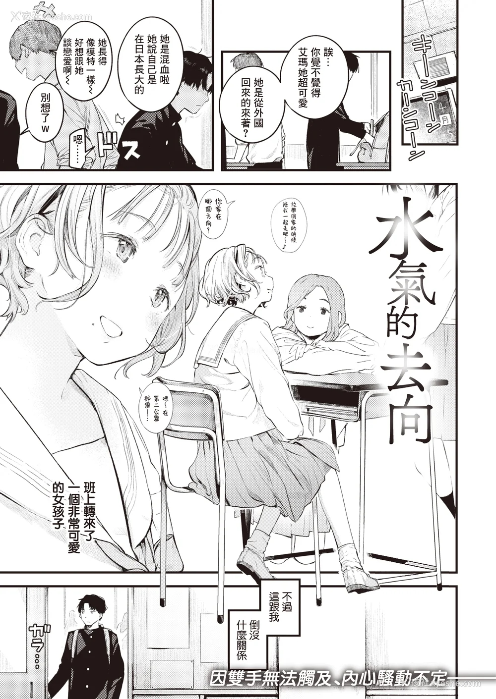 7P - [楝蛙] 恋のち交尾  [无修正]