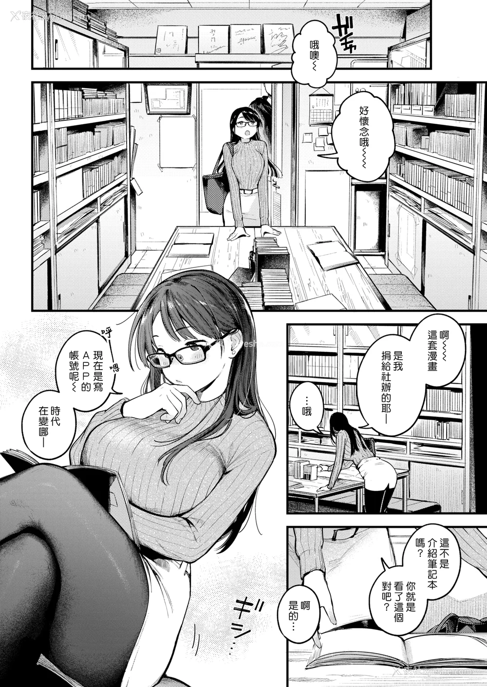 80P - [楝蛙] 恋のち交尾  [无修正]