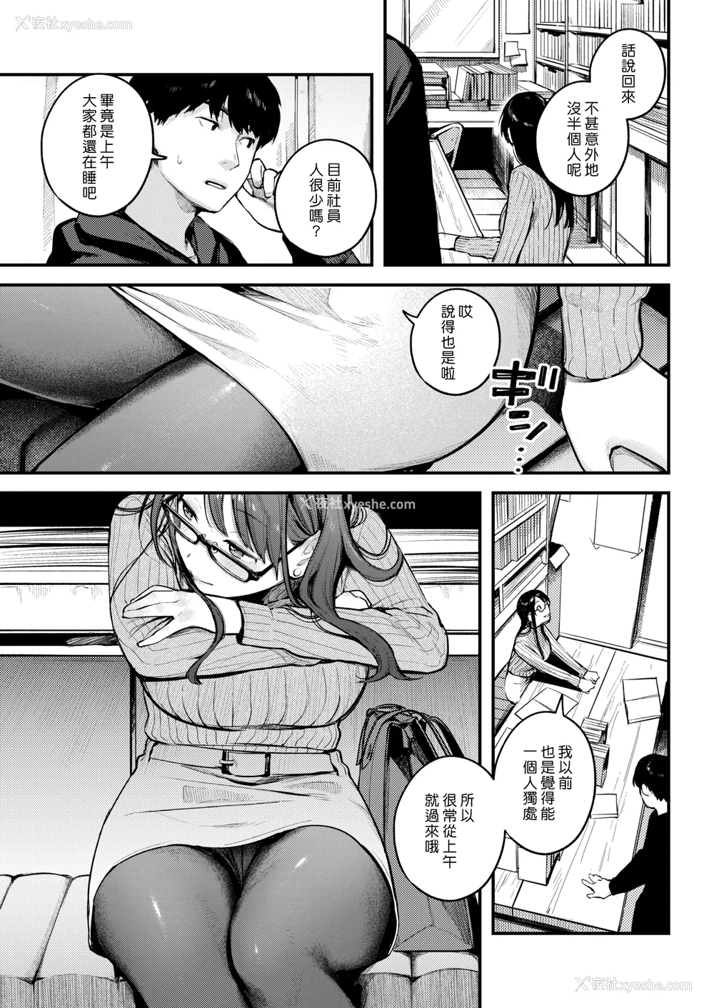 81P - [楝蛙] 恋のち交尾  [无修正]
