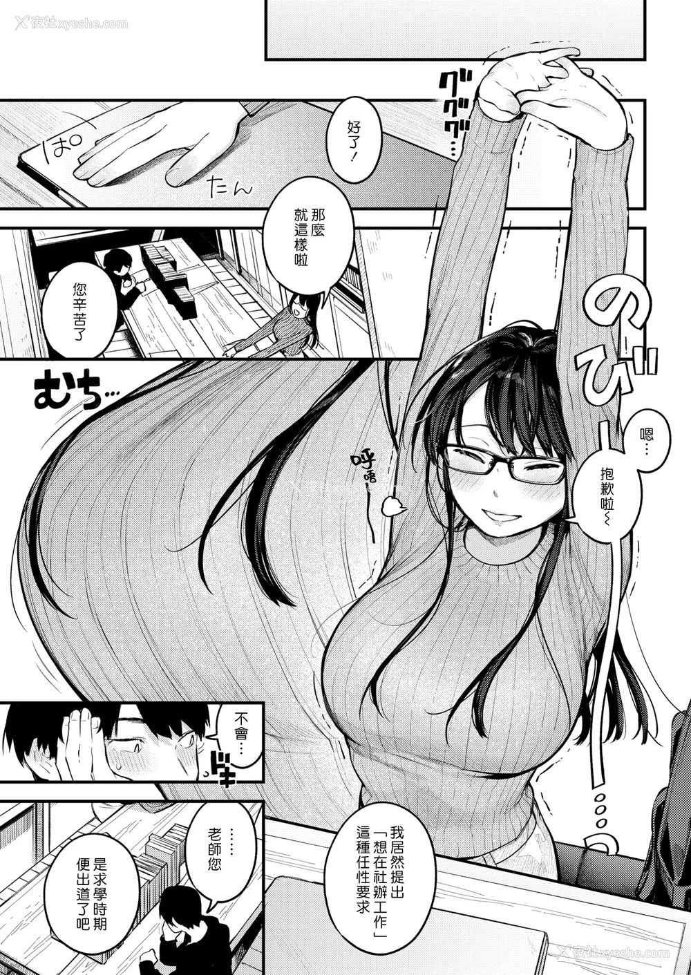 83P - [楝蛙] 恋のち交尾  [无修正]