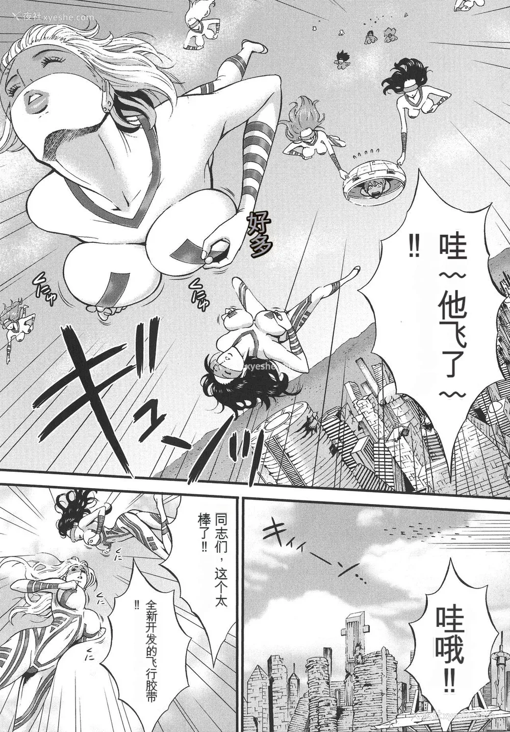 112P - [ながしま超助] 西暦2200年のオタ [KNC速食机翻]