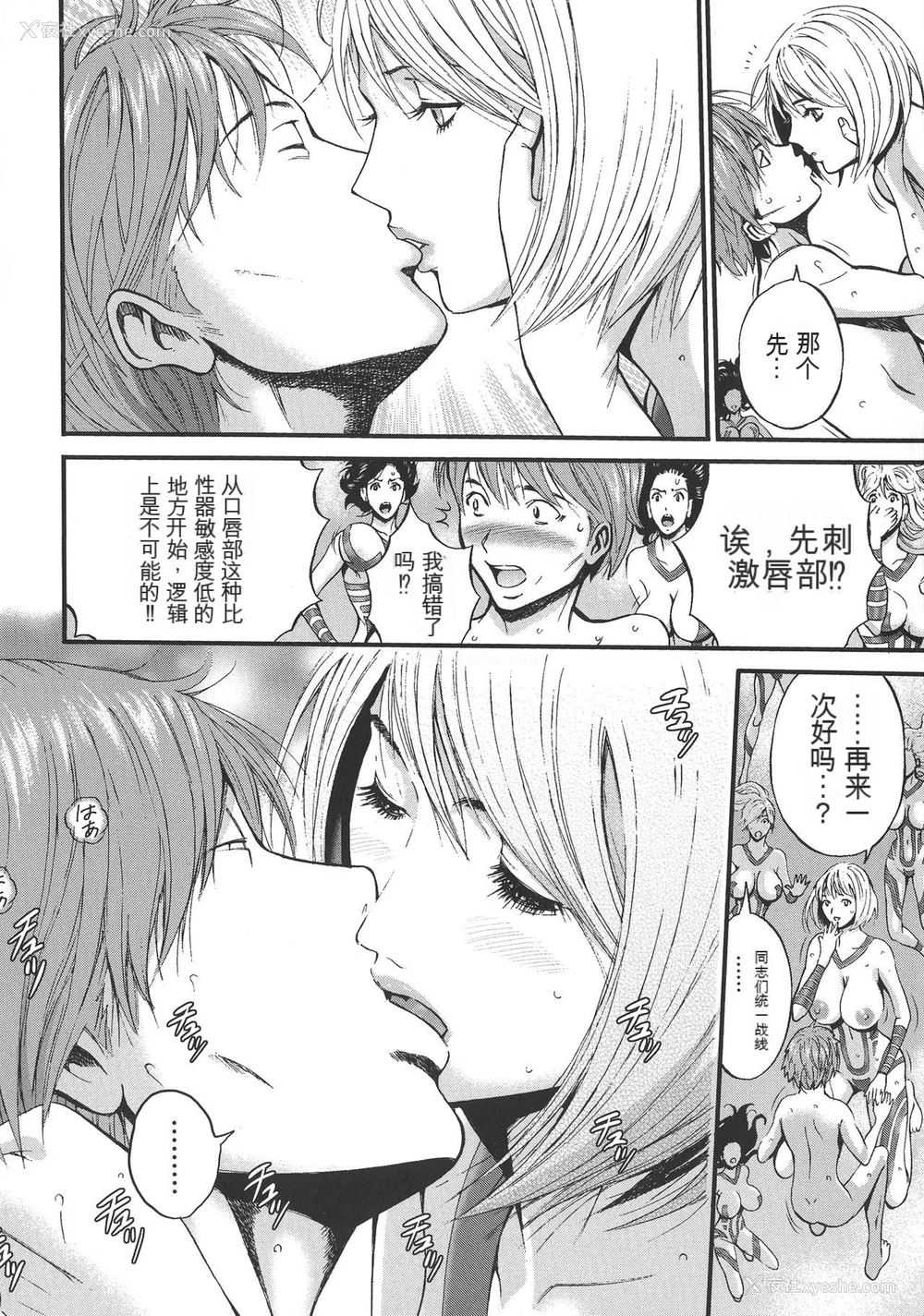 119P - [ながしま超助] 西暦2200年のオタ [KNC速食机翻]