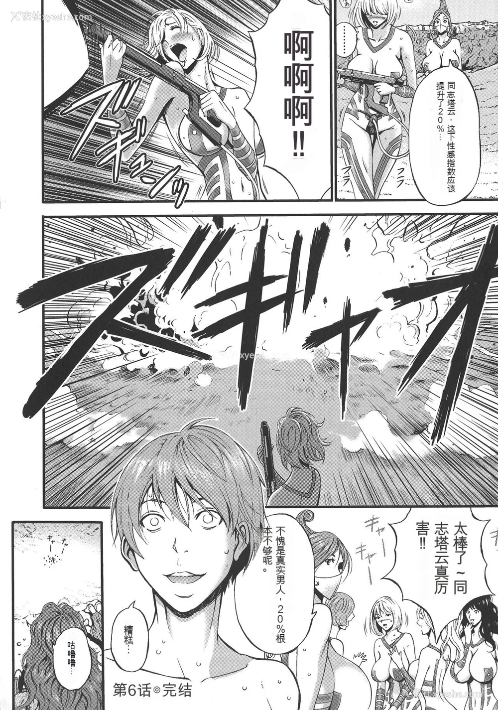 127P - [ながしま超助] 西暦2200年のオタ [KNC速食机翻]