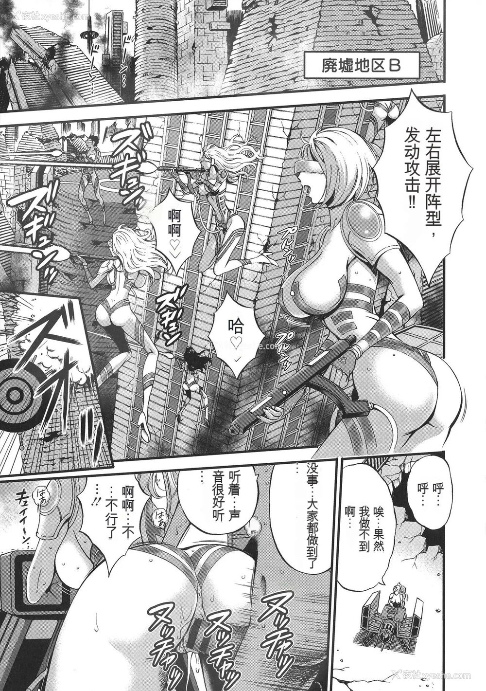 130P - [ながしま超助] 西暦2200年のオタ [KNC速食机翻]