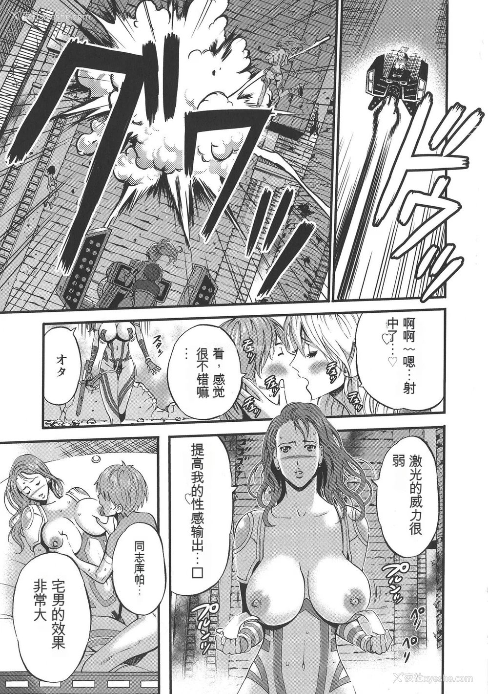 132P - [ながしま超助] 西暦2200年のオタ [KNC速食机翻]