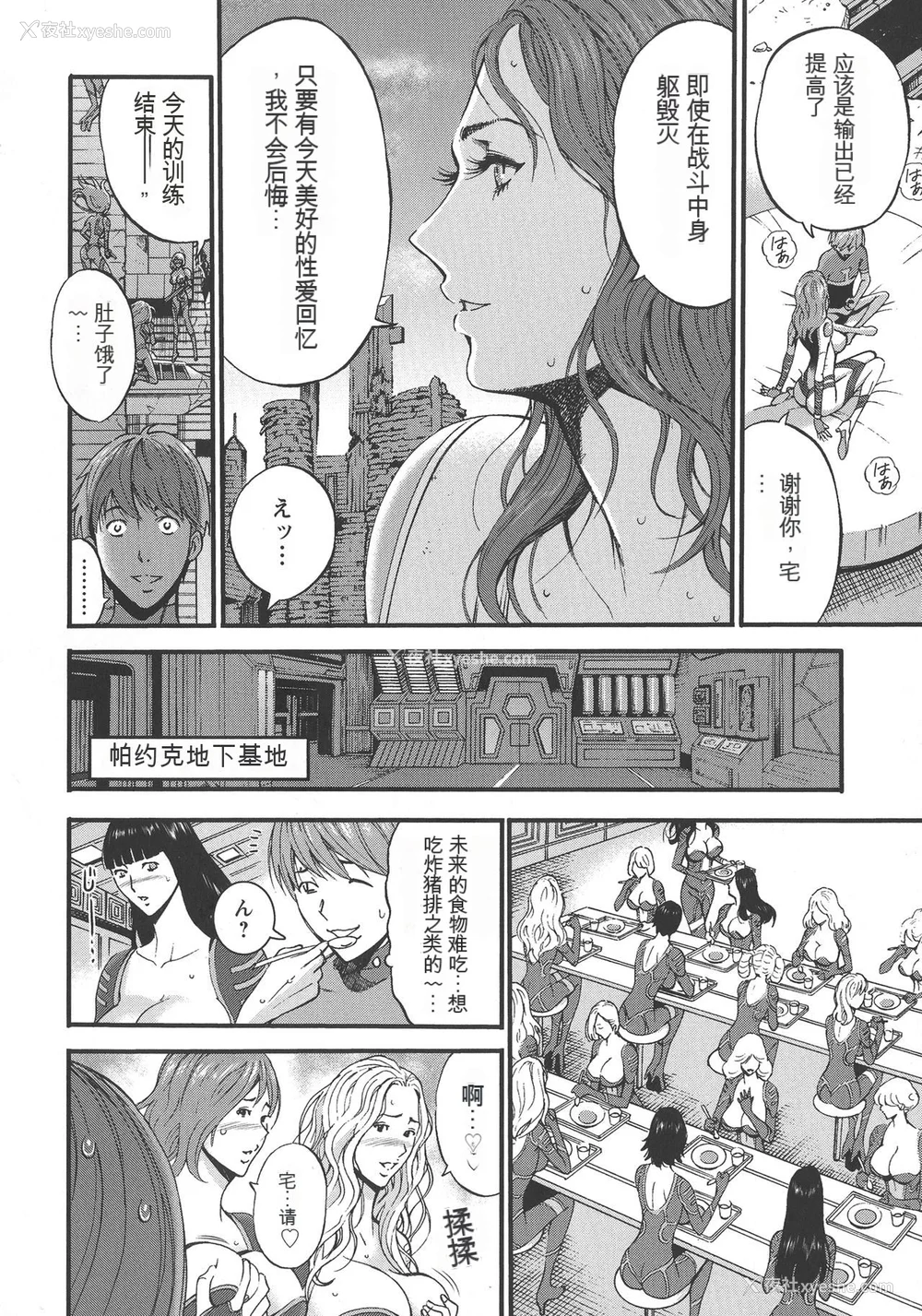 135P - [ながしま超助] 西暦2200年のオタ [KNC速食机翻]