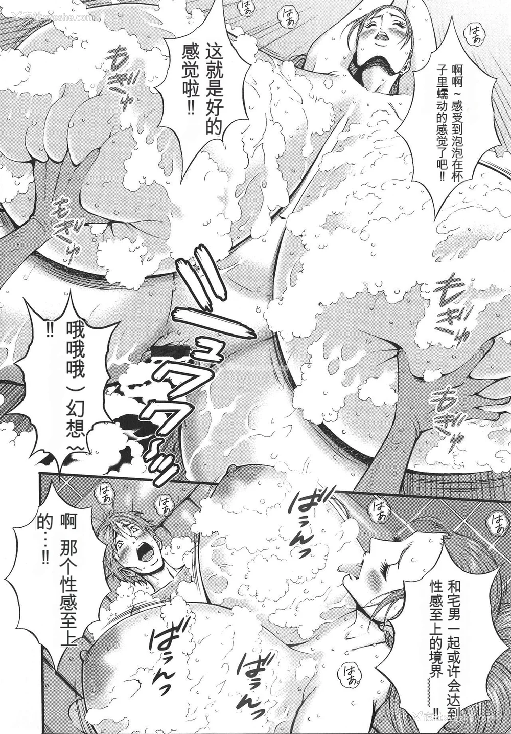 165P - [ながしま超助] 西暦2200年のオタ [KNC速食机翻]