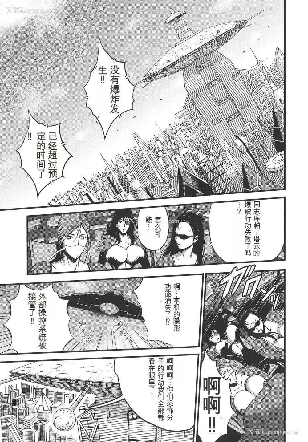 172P - [ながしま超助] 西暦2200年のオタ [KNC速食机翻]