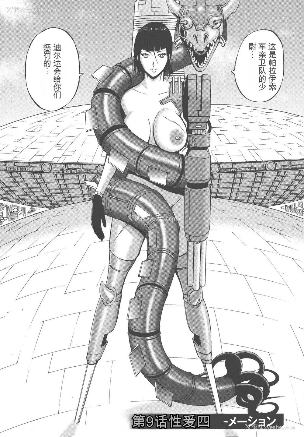 173P - [ながしま超助] 西暦2200年のオタ [KNC速食机翻]