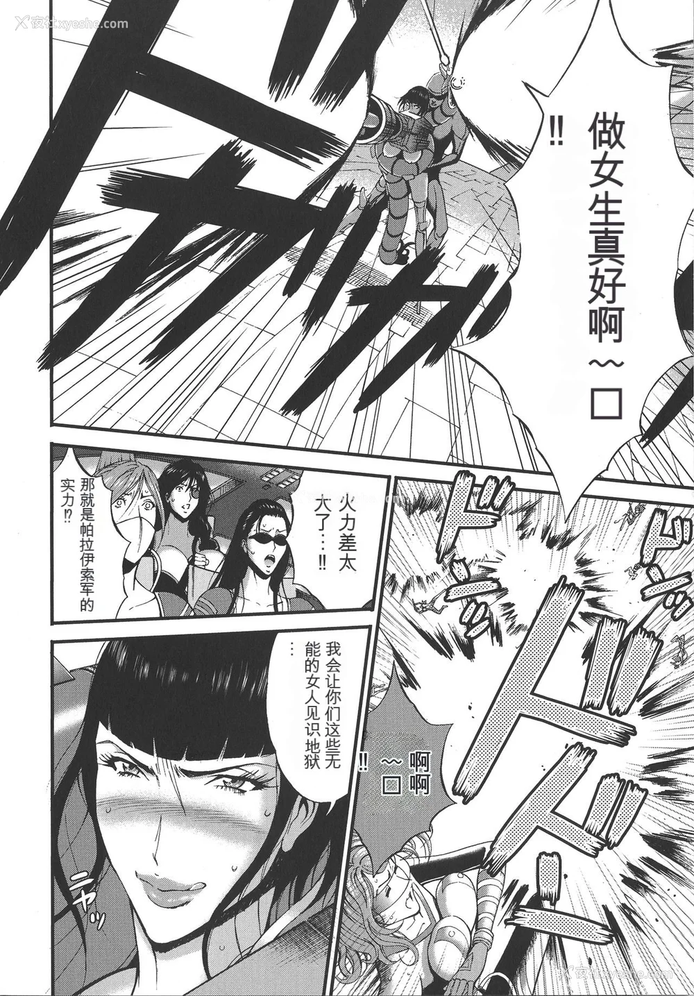 175P - [ながしま超助] 西暦2200年のオタ [KNC速食机翻]