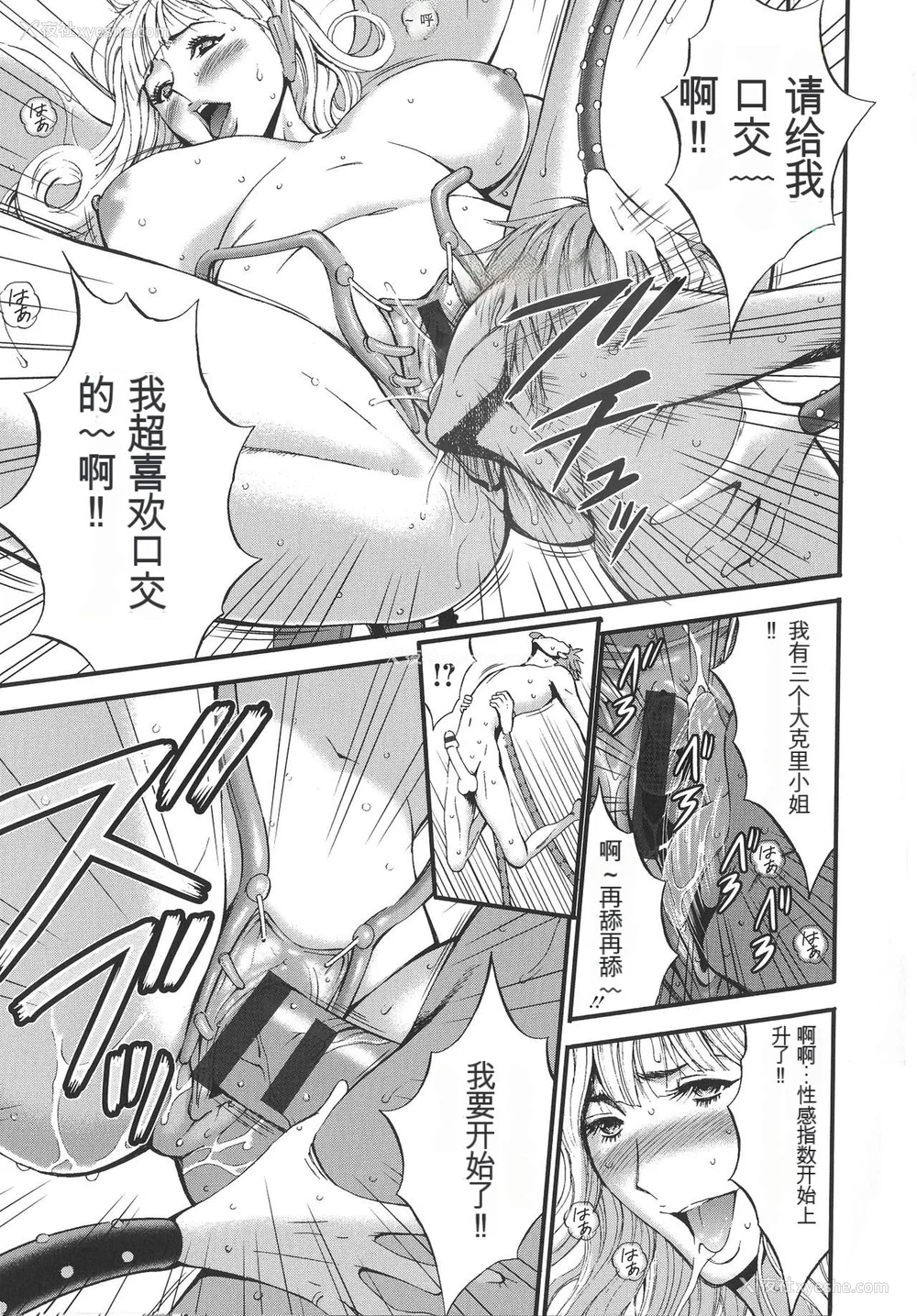 184P - [ながしま超助] 西暦2200年のオタ [KNC速食机翻]