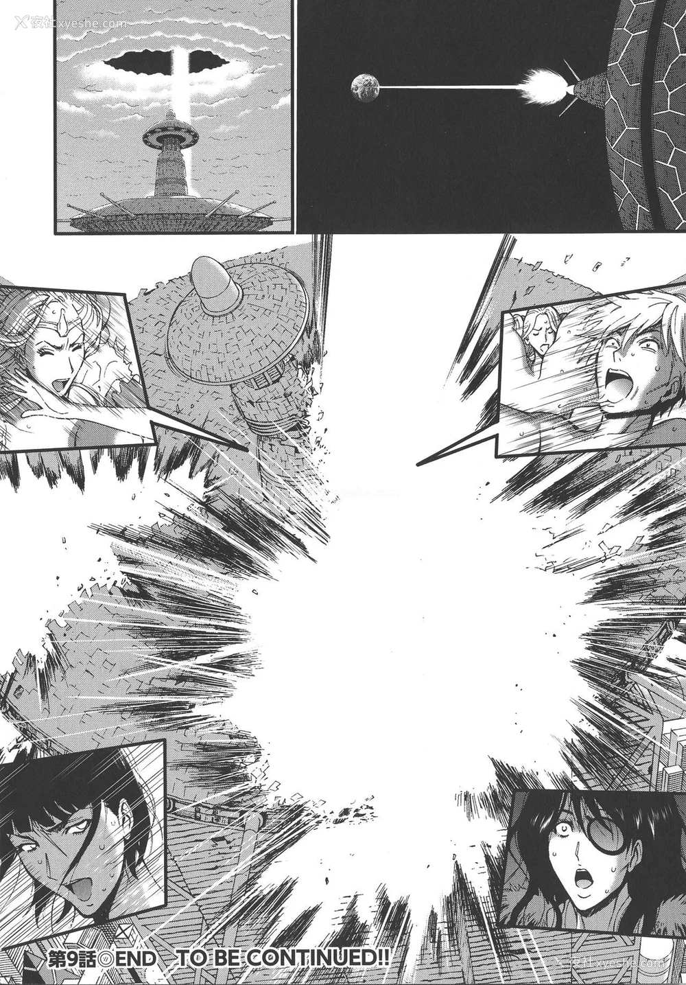 191P - [ながしま超助] 西暦2200年のオタ [KNC速食机翻]