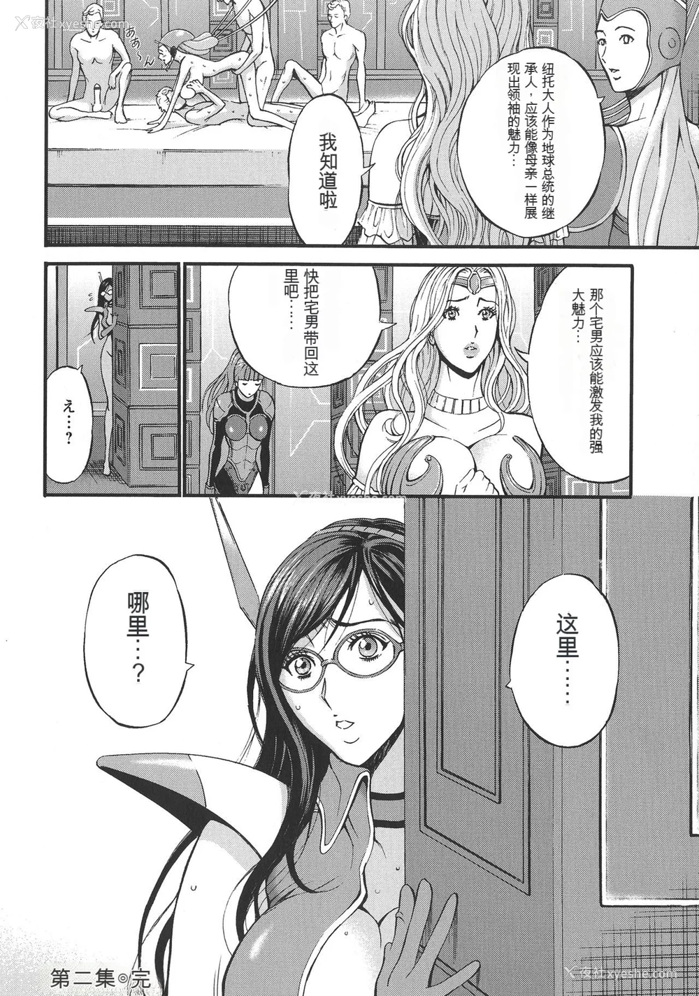 44P - [ながしま超助] 西暦2200年のオタ [KNC速食机翻]