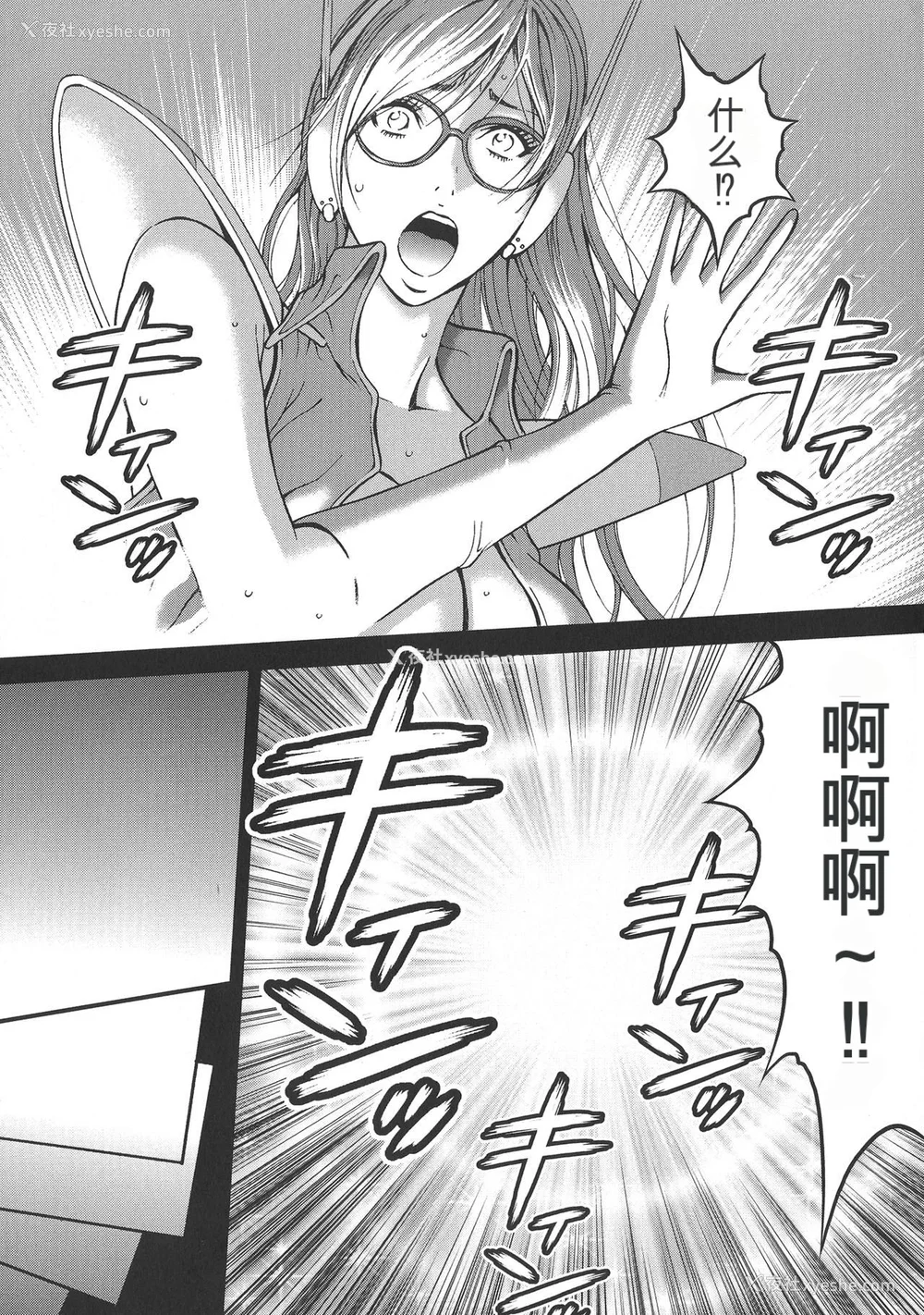 49P - [ながしま超助] 西暦2200年のオタ [KNC速食机翻]