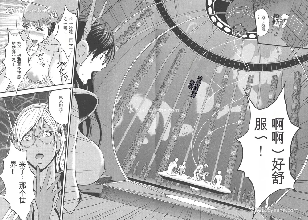50P - [ながしま超助] 西暦2200年のオタ [KNC速食机翻]