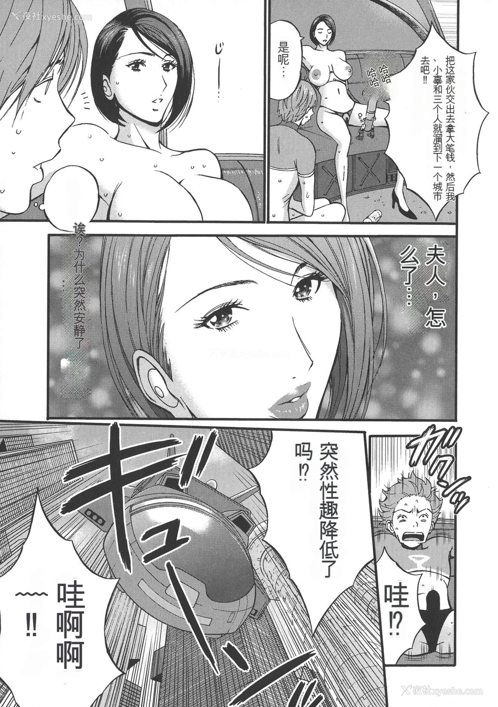 54P - [ながしま超助] 西暦2200年のオタ [KNC速食机翻]