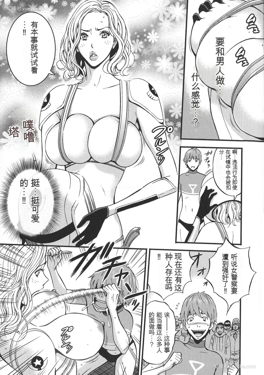 58P - [ながしま超助] 西暦2200年のオタ [KNC速食机翻]