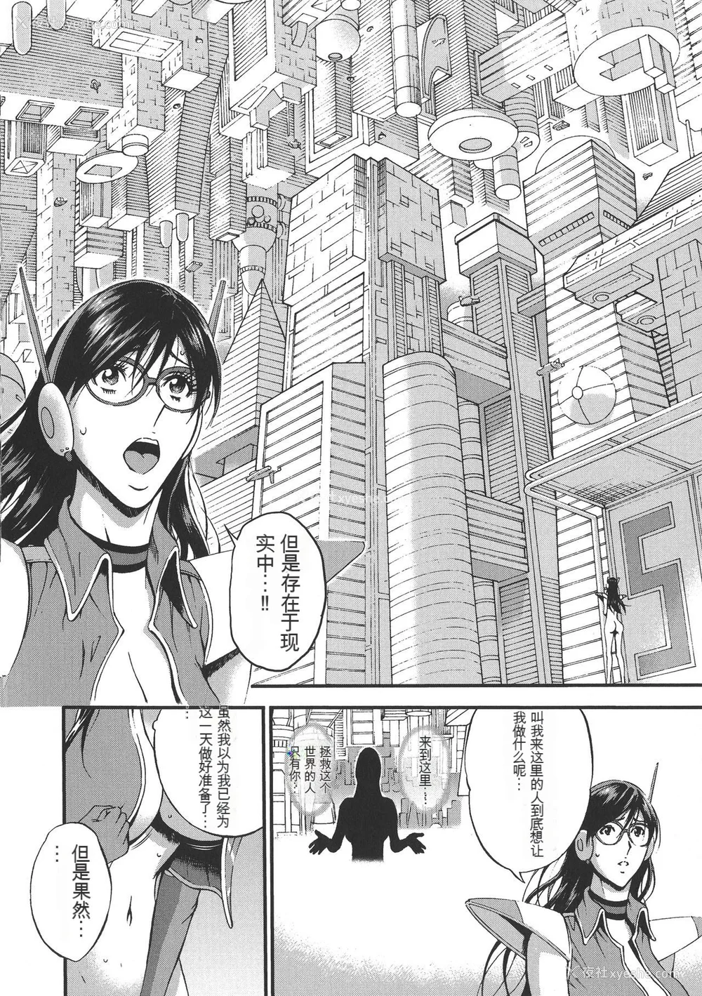 97P - [ながしま超助] 西暦2200年のオタ [KNC速食机翻]