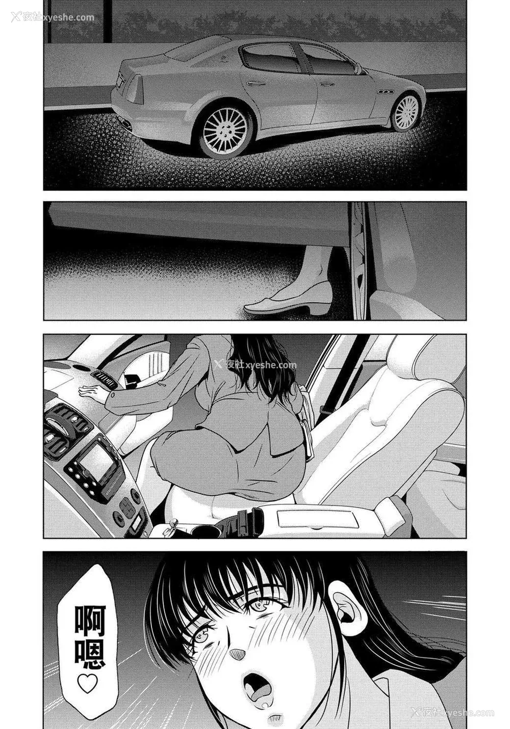 122P - [月之废墟汉化][横山ミチル] 母が白衣を脱ぐとき4