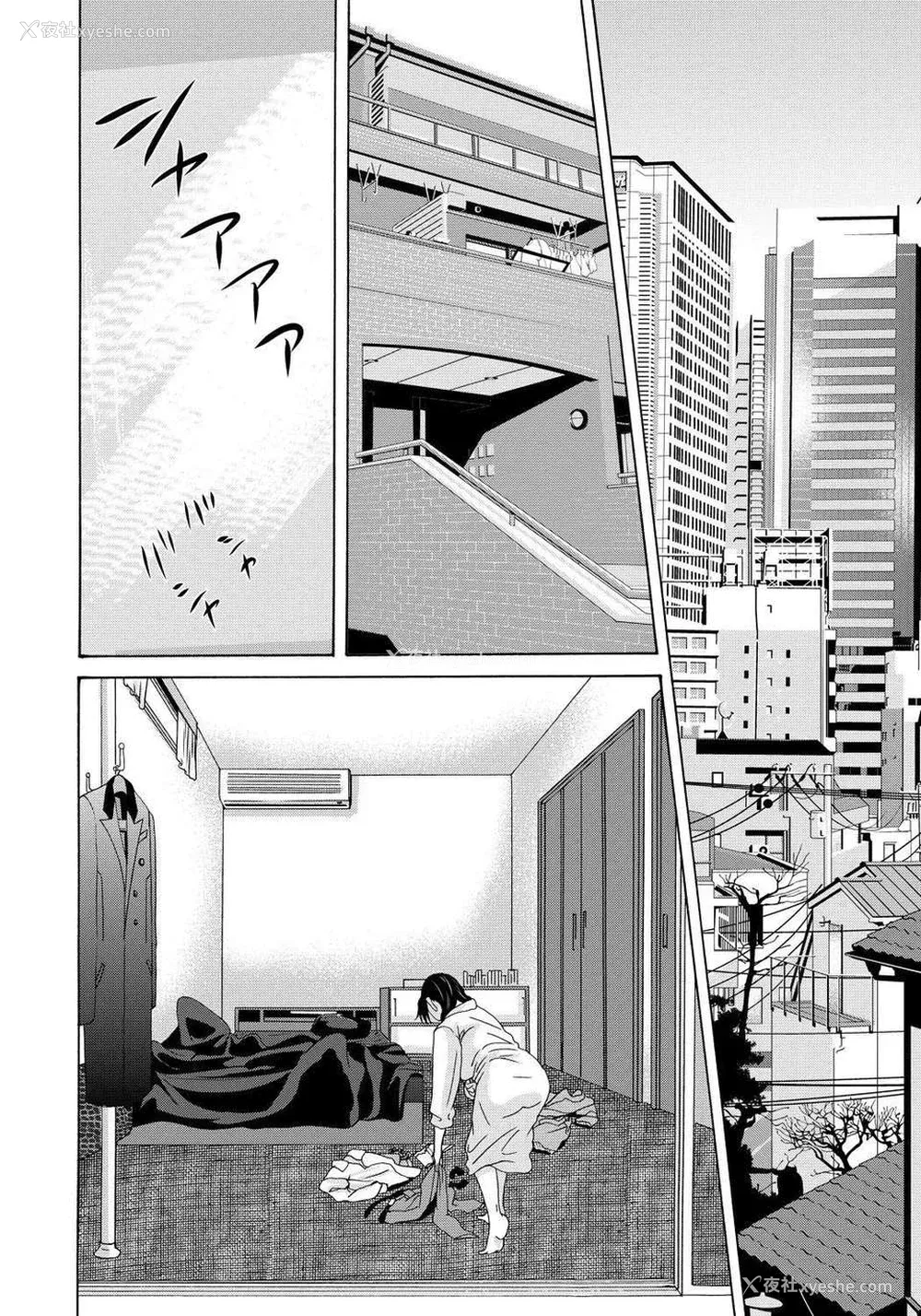 160P - [月之废墟汉化][横山ミチル] 母が白衣を脱ぐとき4