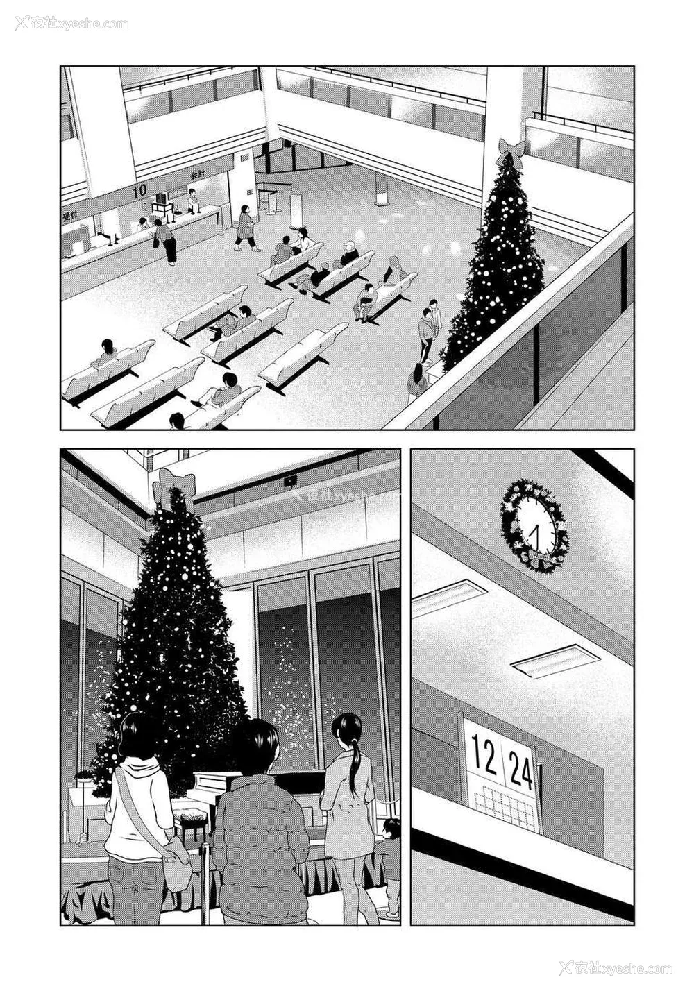28P - [月之废墟汉化][横山ミチル] 母が白衣を脱ぐとき4