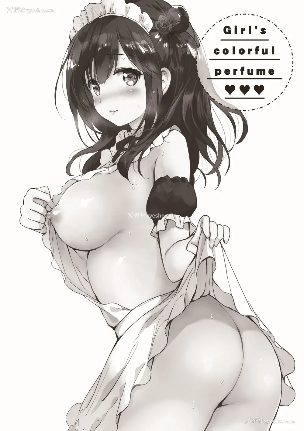 189P - [つかこ] にじいろパフューム｜虹色香水 [中国翻訳] [无修正] [DL版]