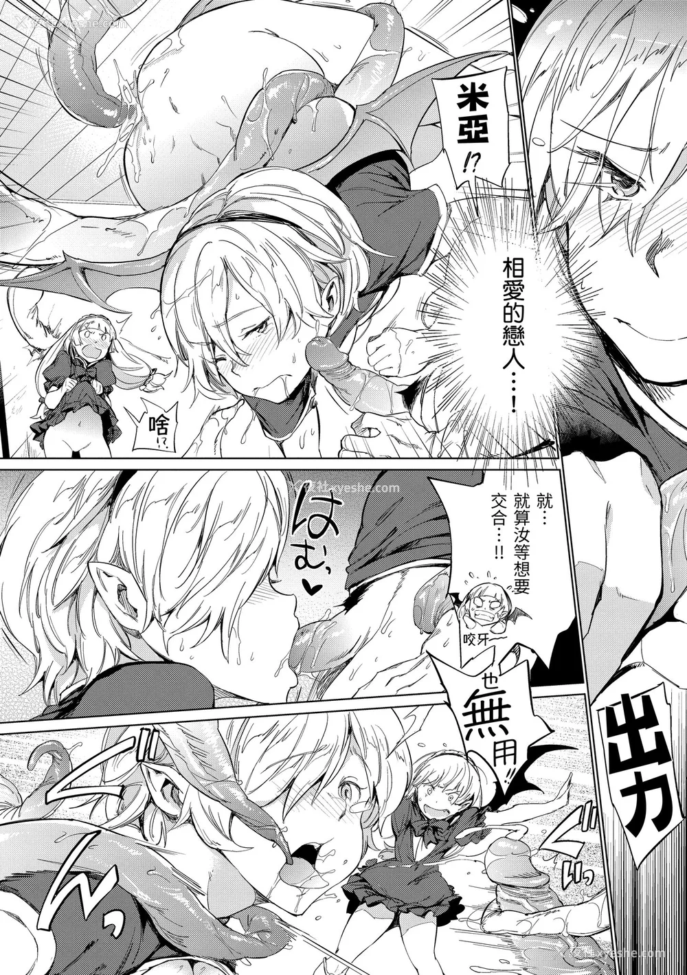 186P - [mogg] チン☆コレ｜鸡鸡☆珍藏 [中国翻訳] [无修正] [DL版]