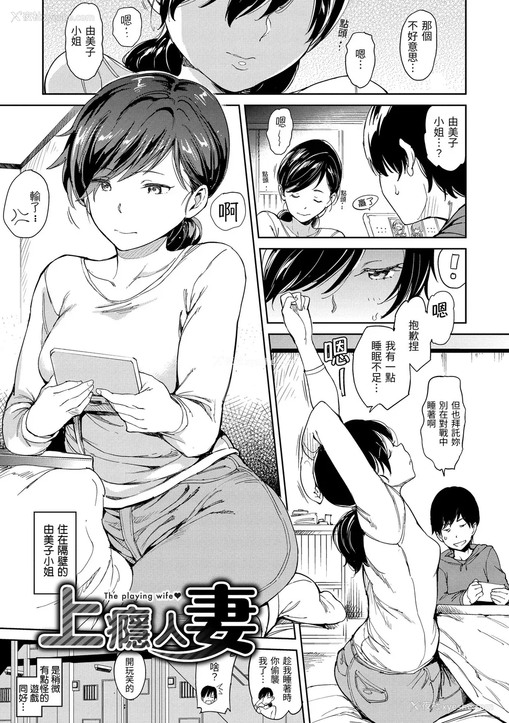 75P - [mogg] チン☆コレ｜鸡鸡☆珍藏 [中国翻訳] [无修正] [DL版]
