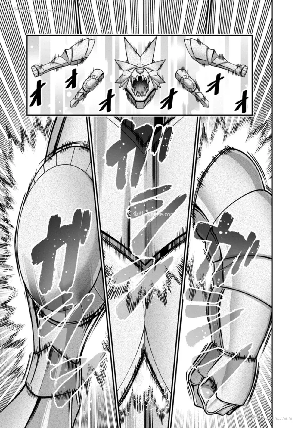 45P - [灰刃ねむみ] ハーレム王の异世界プレス漫游记 ～最强无双のおじさんはあらゆる种族を嫁にする～ 1 [中国翻訳]