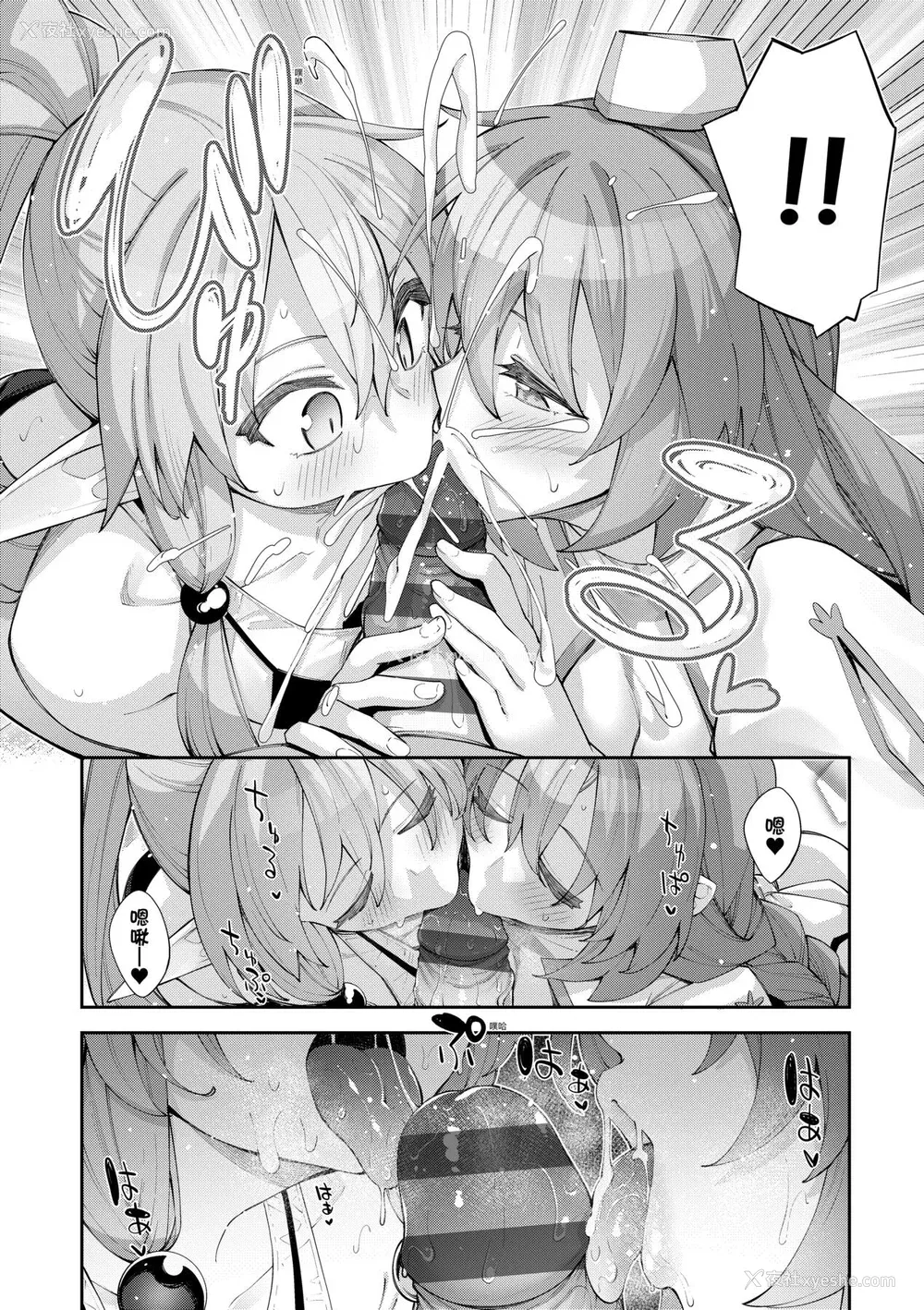 127P - [あきのそら] 异世界来たのでスケベスキルで全力讴歌しようと思う 2 デジタル特装版｜既然来到异世界就用好色技能尽其所能的讴歌人生2 特装版 [中国翻訳] [DL版]