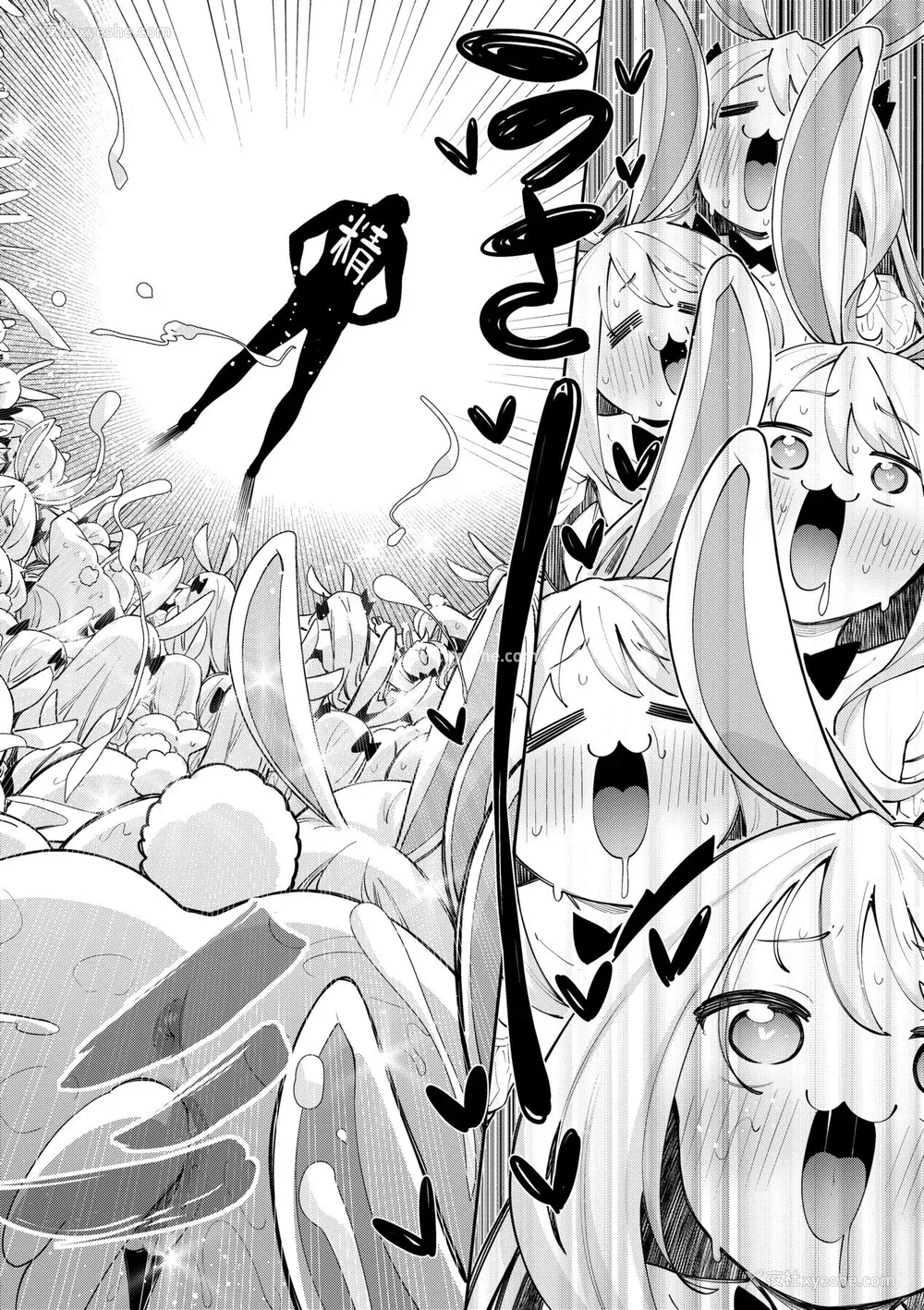 153P - [あきのそら] 异世界来たのでスケベスキルで全力讴歌しようと思う 2 デジタル特装版｜既然来到异世界就用好色技能尽其所能的讴歌人生2 特装版 [中国翻訳] [DL版]