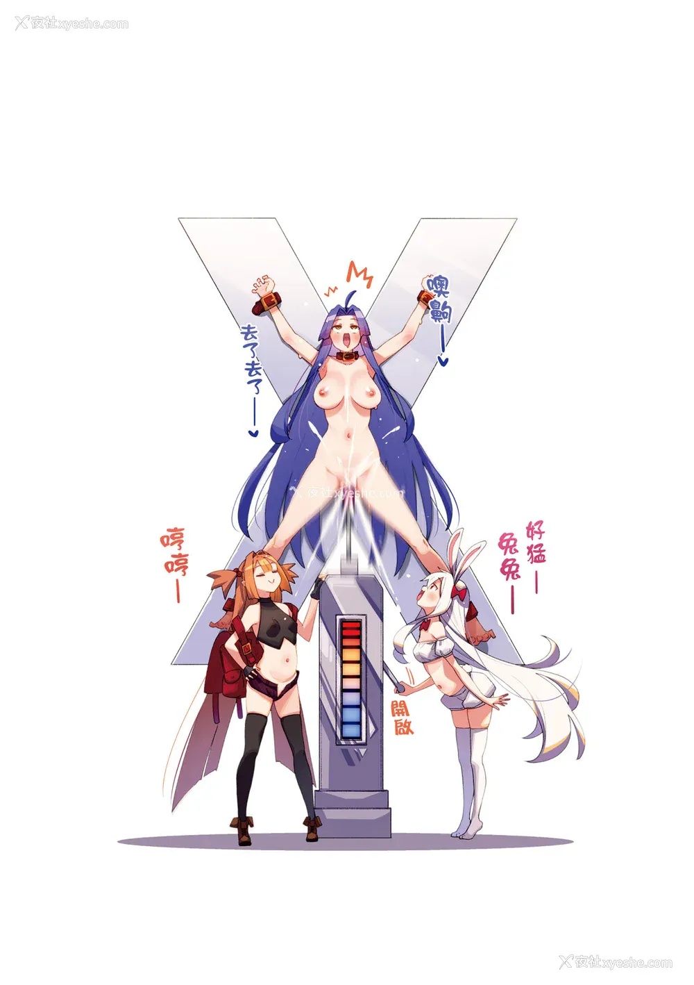 219P - [あきのそら] 异世界来たのでスケベスキルで全力讴歌しようと思う 2 デジタル特装版｜既然来到异世界就用好色技能尽其所能的讴歌人生2 特装版 [中国翻訳] [DL版]