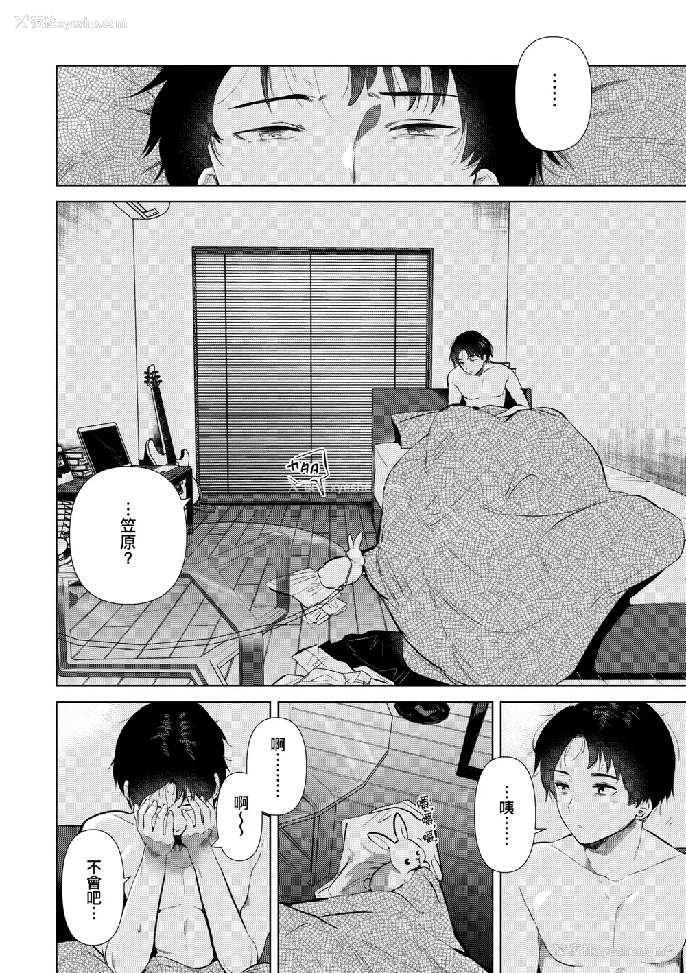 161P - [ももこ] 初カノMemory [无修正]