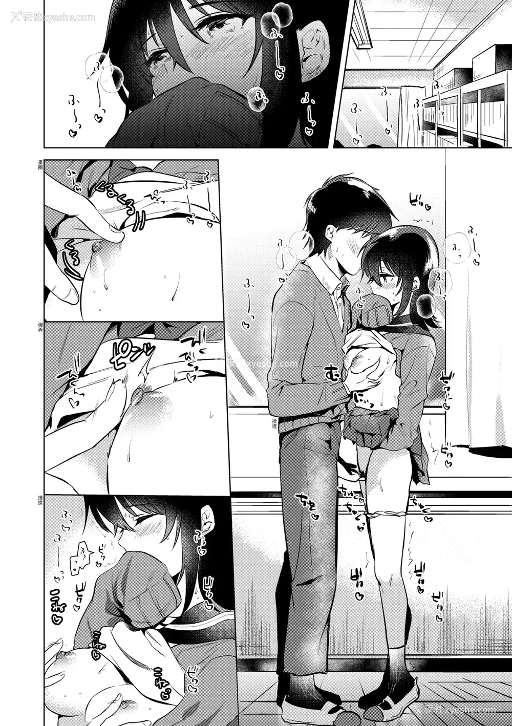 43P - [ももこ] 初カノMemory [无修正]