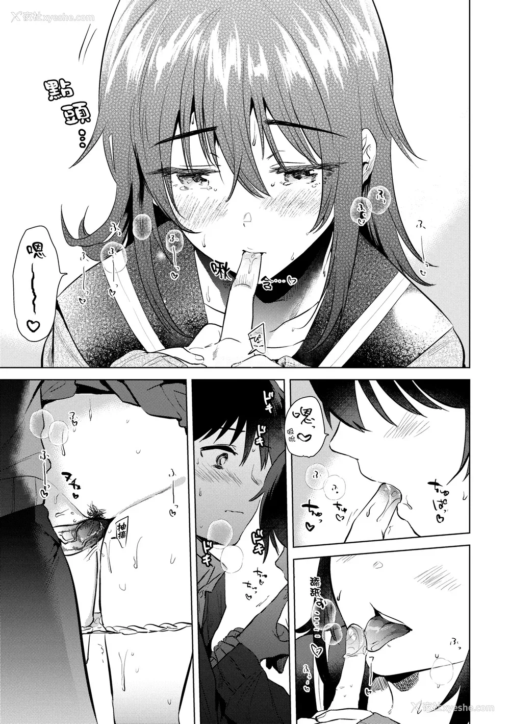 50P - [ももこ] 初カノMemory [无修正]