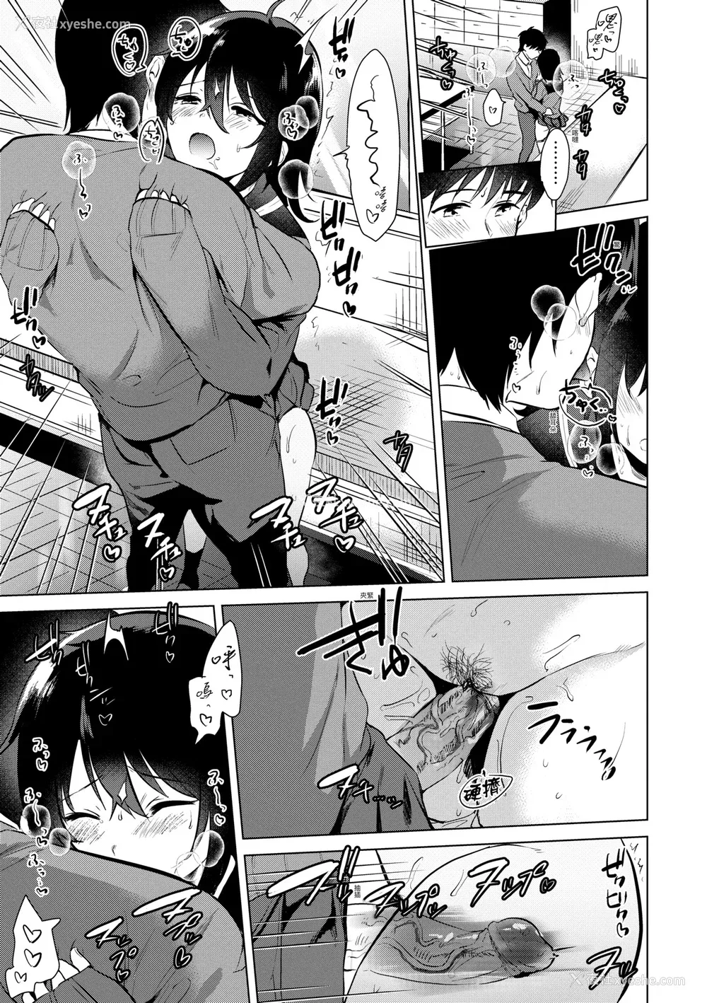 52P - [ももこ] 初カノMemory [无修正]