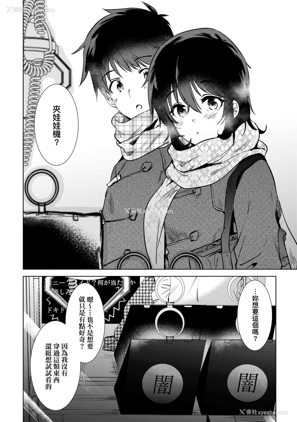 65P - [ももこ] 初カノMemory [无修正]