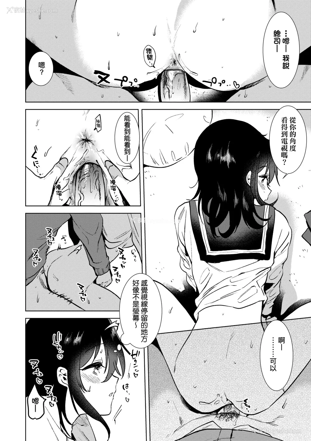 91P - [ももこ] 初カノMemory [无修正]