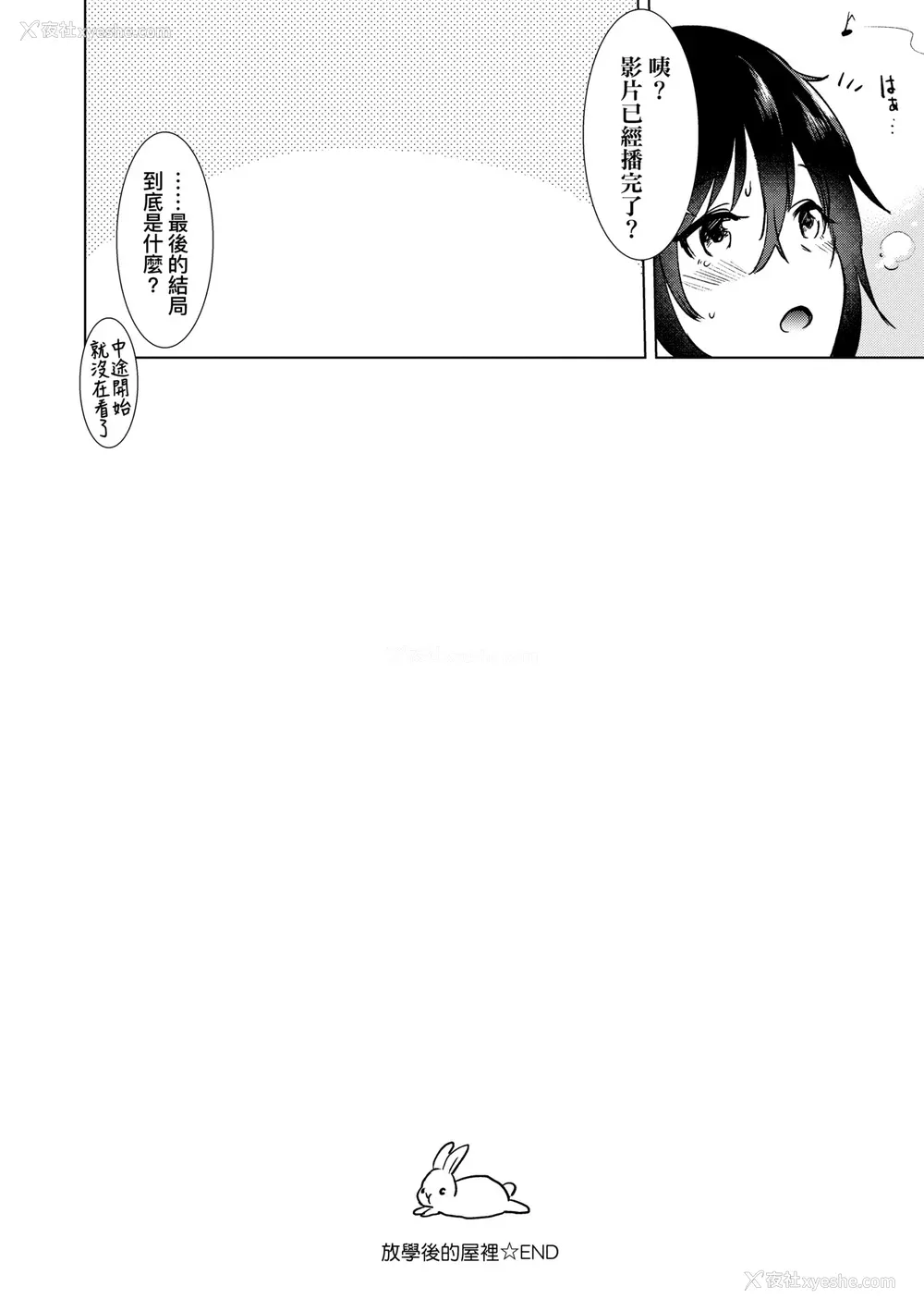 95P - [ももこ] 初カノMemory [无修正]
