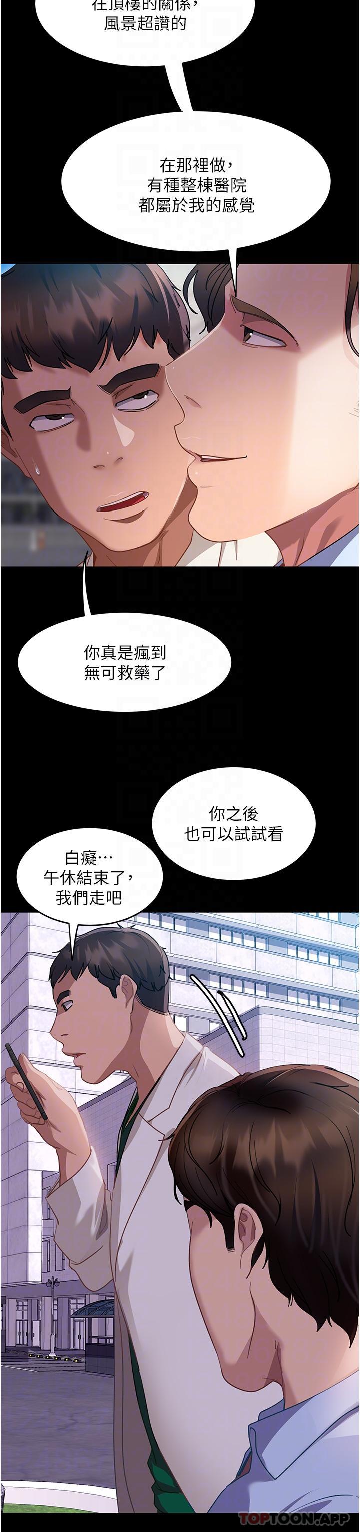 27P - 直男逆袭婚友社